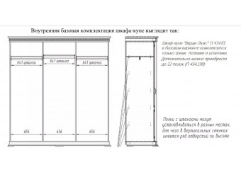 Шкаф-купе «Верди Люкс» П434.61 (дуб рустикаль с патинированием)